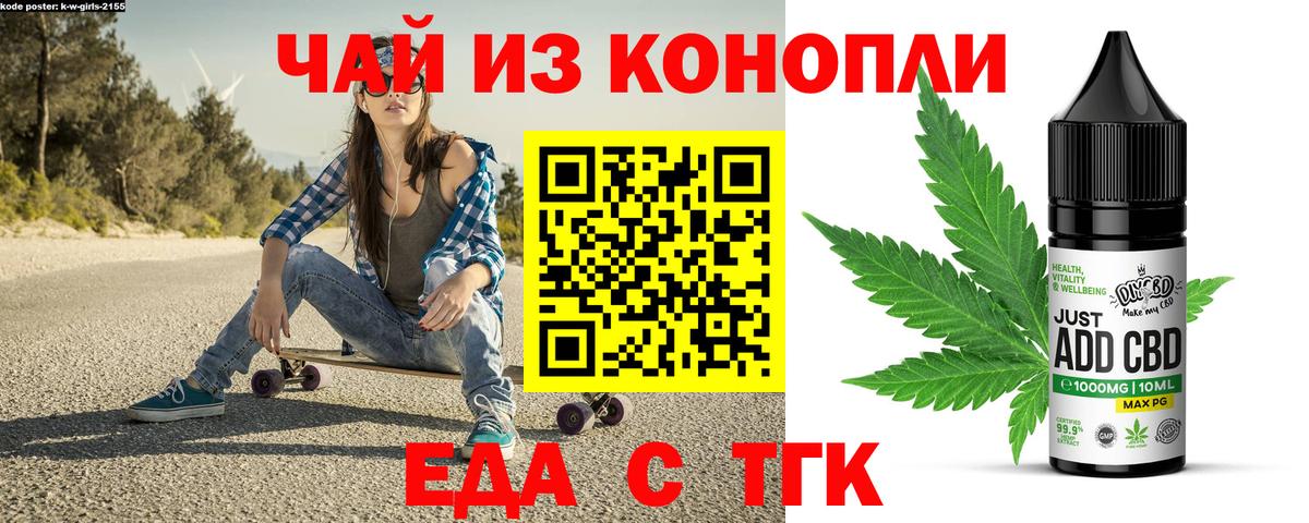 Canna-Cookies марихуана  Вход с VPN  Сегежа 