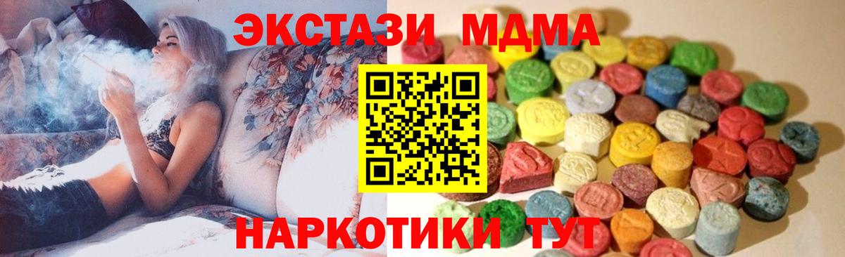 Экстази mix  Вход с VPN  Сегежа 
