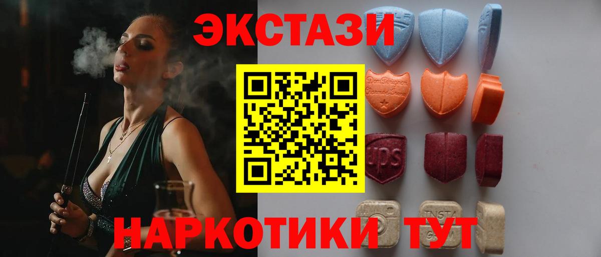 Ecstasy круглые Сегежа