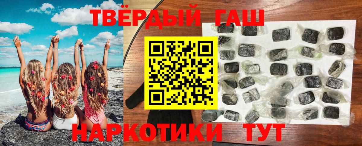 где купить наркоту  Вход с VPN  ГАШИШ Изолятор  Сегежа  ГАШ хэш 
