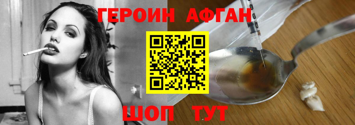 Сегежа  Героин белый  Героин  Вход с VPN 