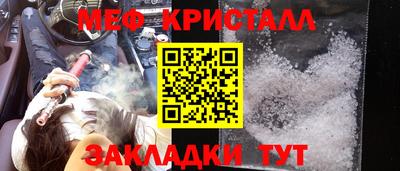 мдма Ярославль