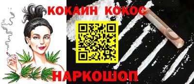 меф VHQ Шебекино