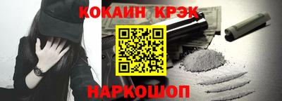 меф VHQ Шебекино