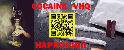 марихуана Шелехов
