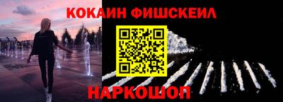 меф VHQ Шебекино