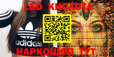 гидра Янаул