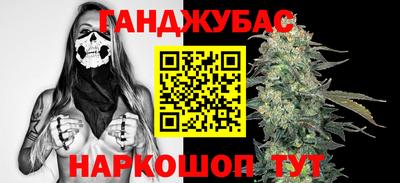 марихуана Шелехов