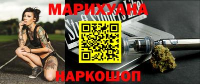 меф VHQ Шебекино