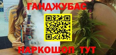 гидра Янаул