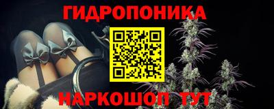марихуана Шелехов