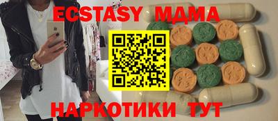 меф VHQ Шебекино
