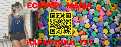 меф VHQ Шебекино