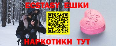 твердый Шахты