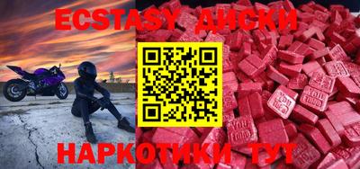 мдма Ярославль