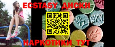 мдма Ярославль