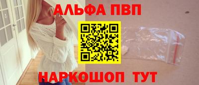 марихуана Шелехов