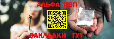 марихуана Шелехов