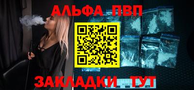 марихуана Шелехов