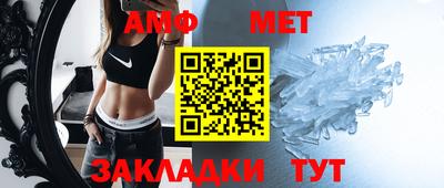 меф VHQ Шебекино