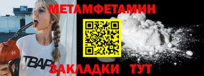 меф VHQ Шебекино