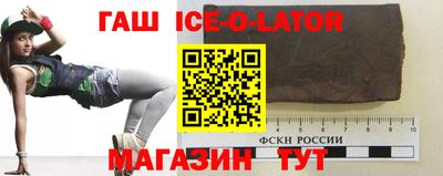 меф VHQ Шебекино