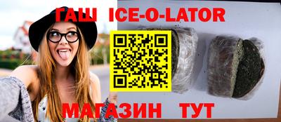 меф VHQ Шебекино