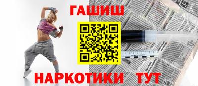 меф VHQ Шебекино