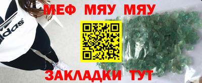 марихуана Шелехов