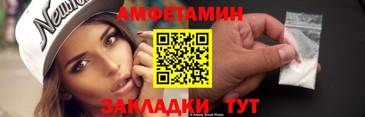 Первитин Methamphetamine  Первитин Methamphetamine  Сегежа  Вход с VPN 