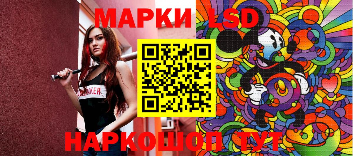 Наркотические марки 1,5мг Сегежа