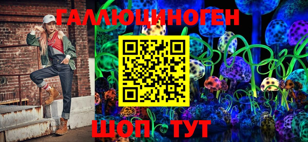 Галлюциногенные грибы Psilocybe  Вход с VPN  цена наркотик  Сегежа  Галлюциногенные грибы GOLDEN TEACHER 